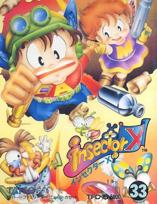 Insector X (Japan)